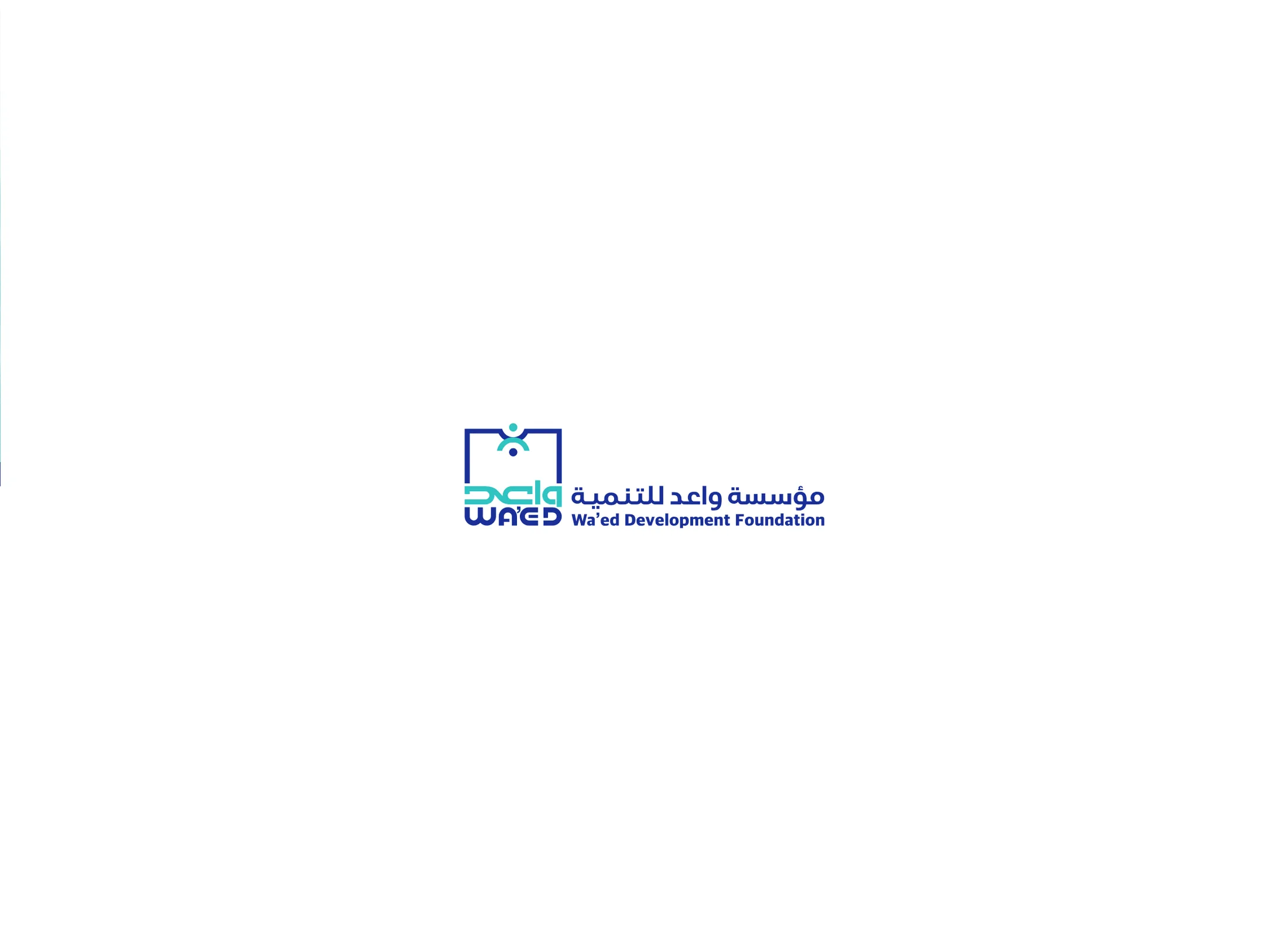 صفحة 2 من ملف تعريف مؤسسة واعد للتنمية